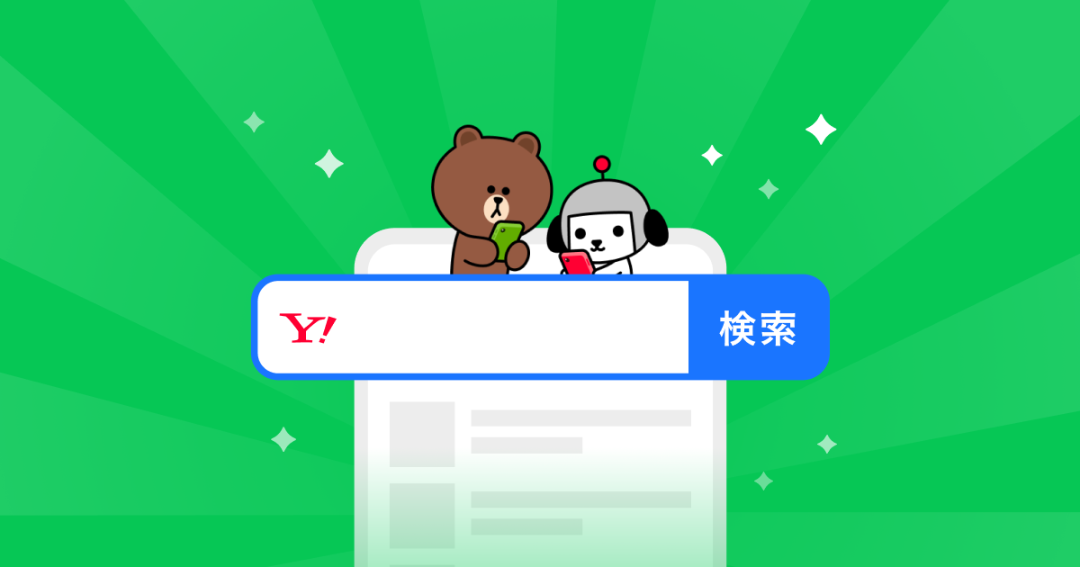 lineyahoo_search_KV